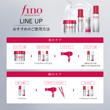 fino Premium Touch Rich Serum Hair Mask Refill, 700g