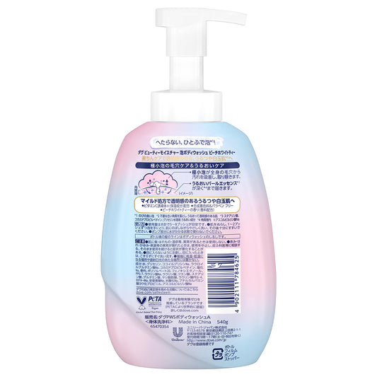 Dove Beauty Moisture Foaming Body Wash with Pump (Peach White Tea), 540g
