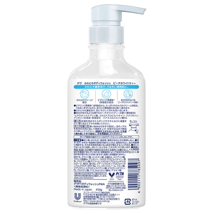 Dove Fluffy Body Wash (Peach White Tea), 450g
