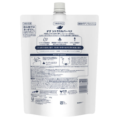 Dove Body Wash Sensitive Mild Refill (Citrus & Verbena), 600g