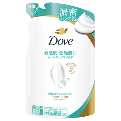 Dove Body Wash Sensitive Mild Refill (Lightly Scented), 300g
