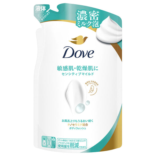 Dove Body Wash Sensitive Mild Refill (Lightly Scented), 300g