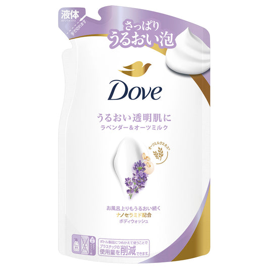 Dove Body Wash Refill (Lavender & Oat Milk), 300g