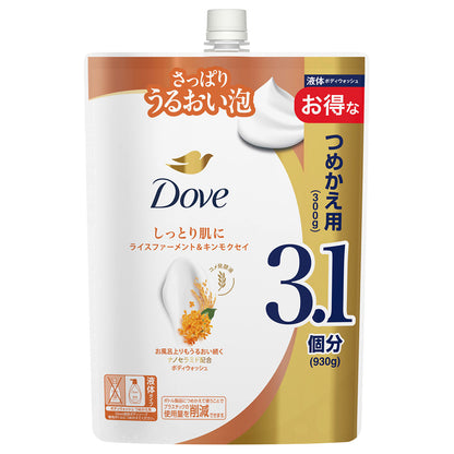 Dove Body Wash Refill (Rice Ferment & Osmanthus), 930g