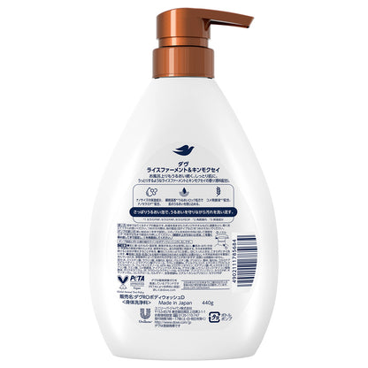 Dove Body Wash (Rice Ferment & Osmanthus), 440g