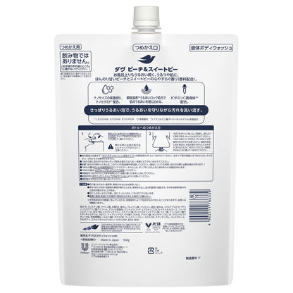 Dove Body Wash Refill (Peach & Sweet Pea), 930g