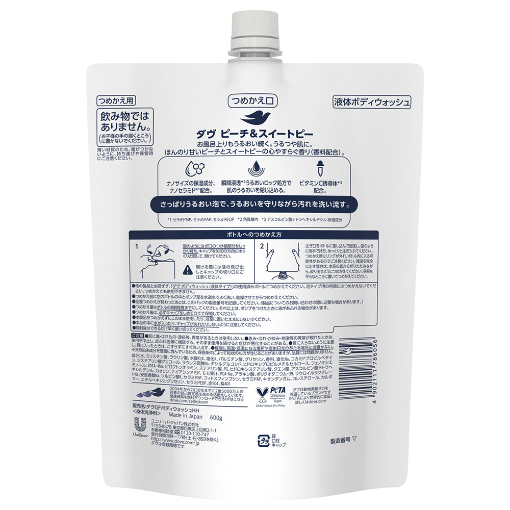 Dove Body Wash Refill (Peach & Sweet Pea), 600g