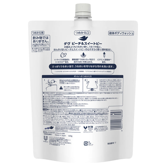 Dove Body Wash Refill (Peach & Sweet Pea), 600g