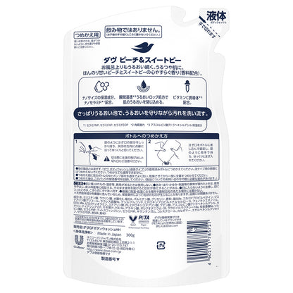 Dove Body Wash Refill (Peach & Sweet Pea), 300g