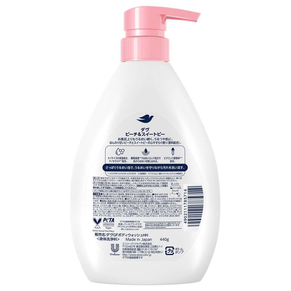 Dove Body Wash (Peach & Sweet Pea), 440g