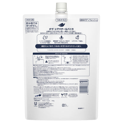 Dove Body Wash Refill (Shea Butter & Vanilla), 930g