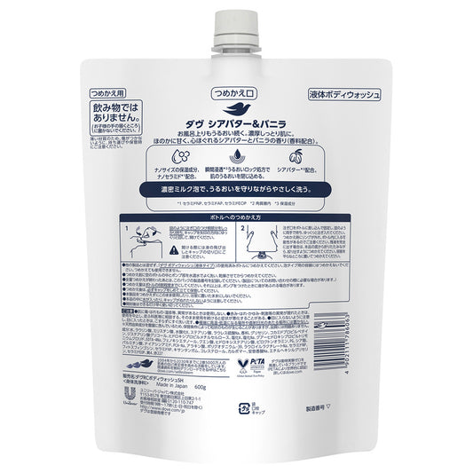 Dove Body Wash Refill (Shea Butter & Vanilla), 600g