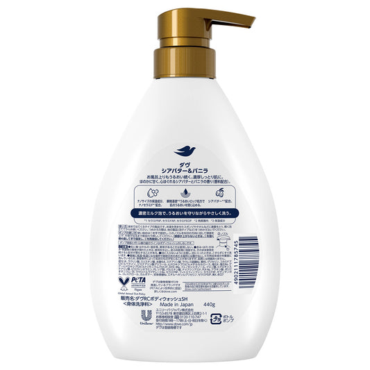 Dove Body Wash (Shea Butter & Vanilla), 440g