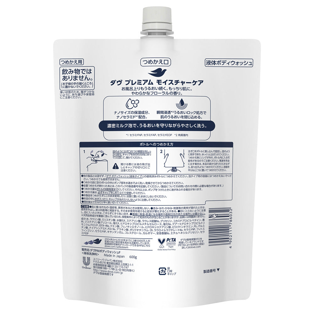 Dove Body Wash Premium Moisture Care Refill (Soft Floral), 600g