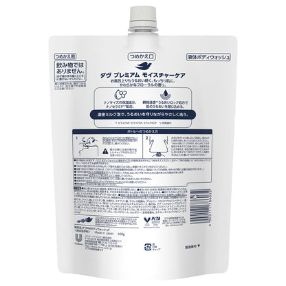 Dove Body Wash Premium Moisture Care Refill (Soft Floral), 600g