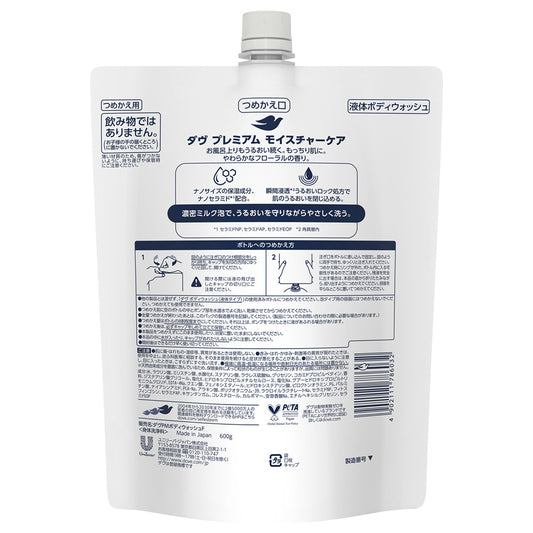 Dove Body Wash Premium Moisture Care Refill (Soft Floral), 600g
