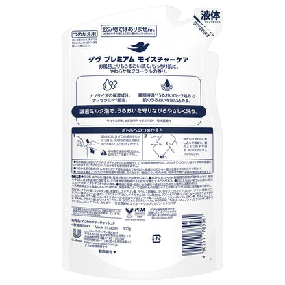 Dove Body Wash Premium Moisture Care Refill (Soft Floral), 300g