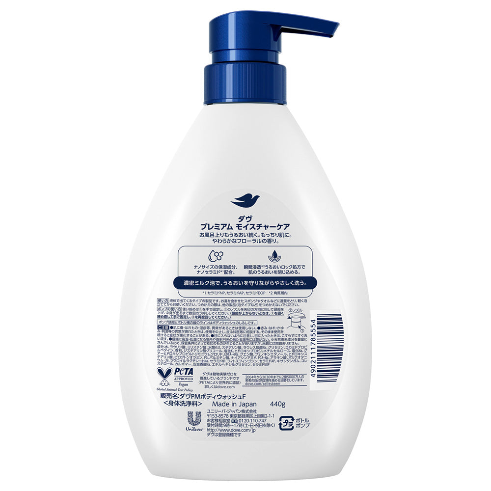 Dove Body Wash Premium Moisture Care (Soft Floral), 440g
