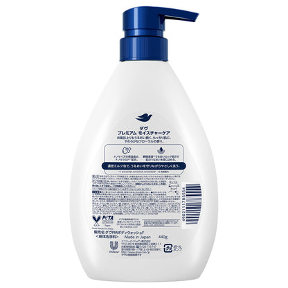 Dove Body Wash Premium Moisture Care (Soft Floral), 440g