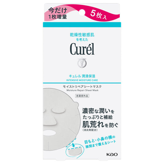 Curel Deep Moisture Moist Repair Sheet Mask, 5 Sheets