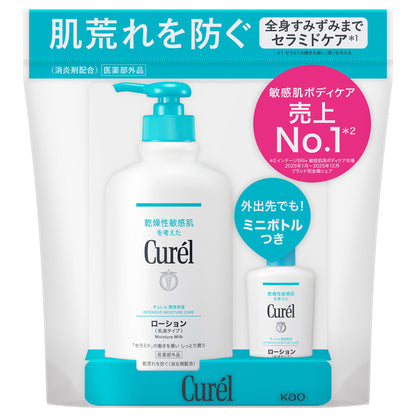 Curel Lotion 410ml + 45ml Set