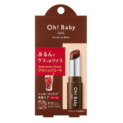 HOUSE OF ROSE Oh! Baby Scrub Lip Balm CC, Limited Edition, Lively Brown, 4g (Classic Cola Scent)