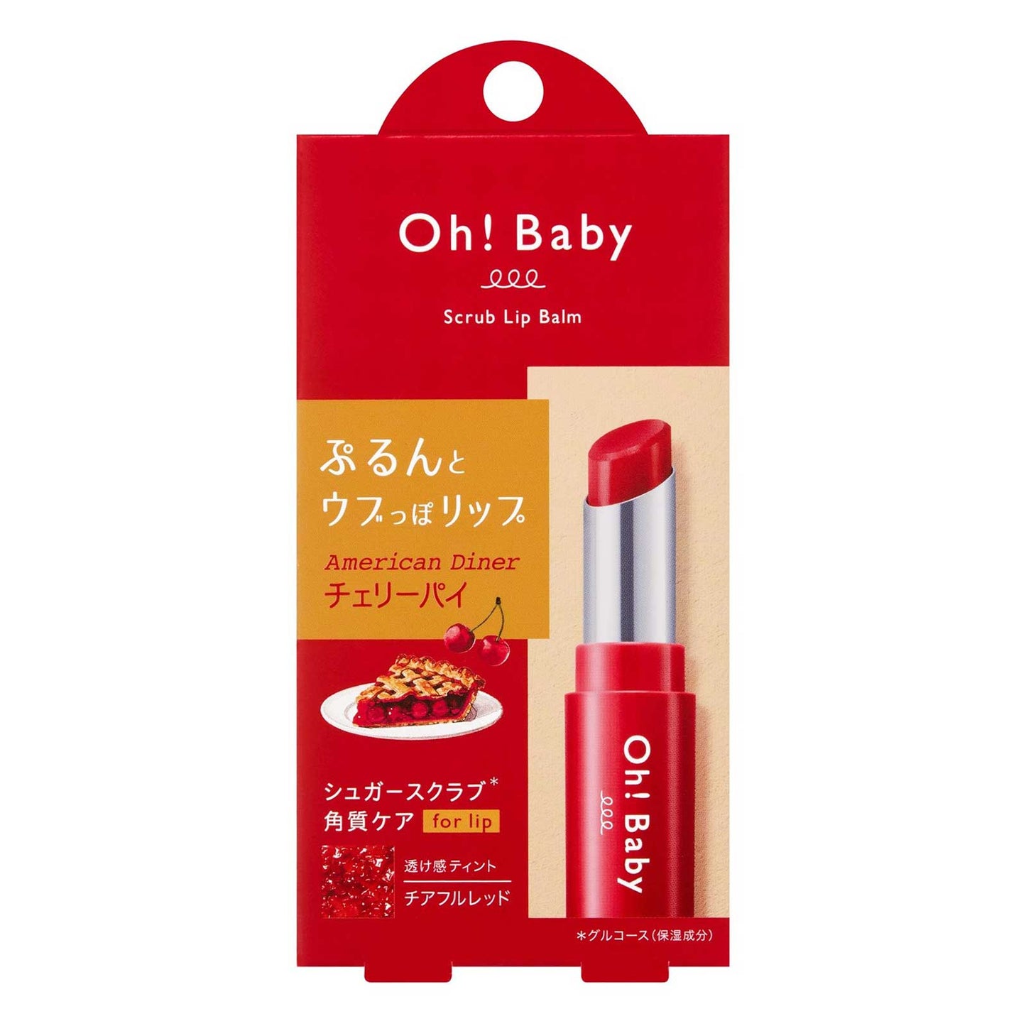 HOUSE OF ROSE Oh! Baby Scrub Lip Balm CP, Limited Edition, Cheerful Red, 4g (Cherry Pie Scent)