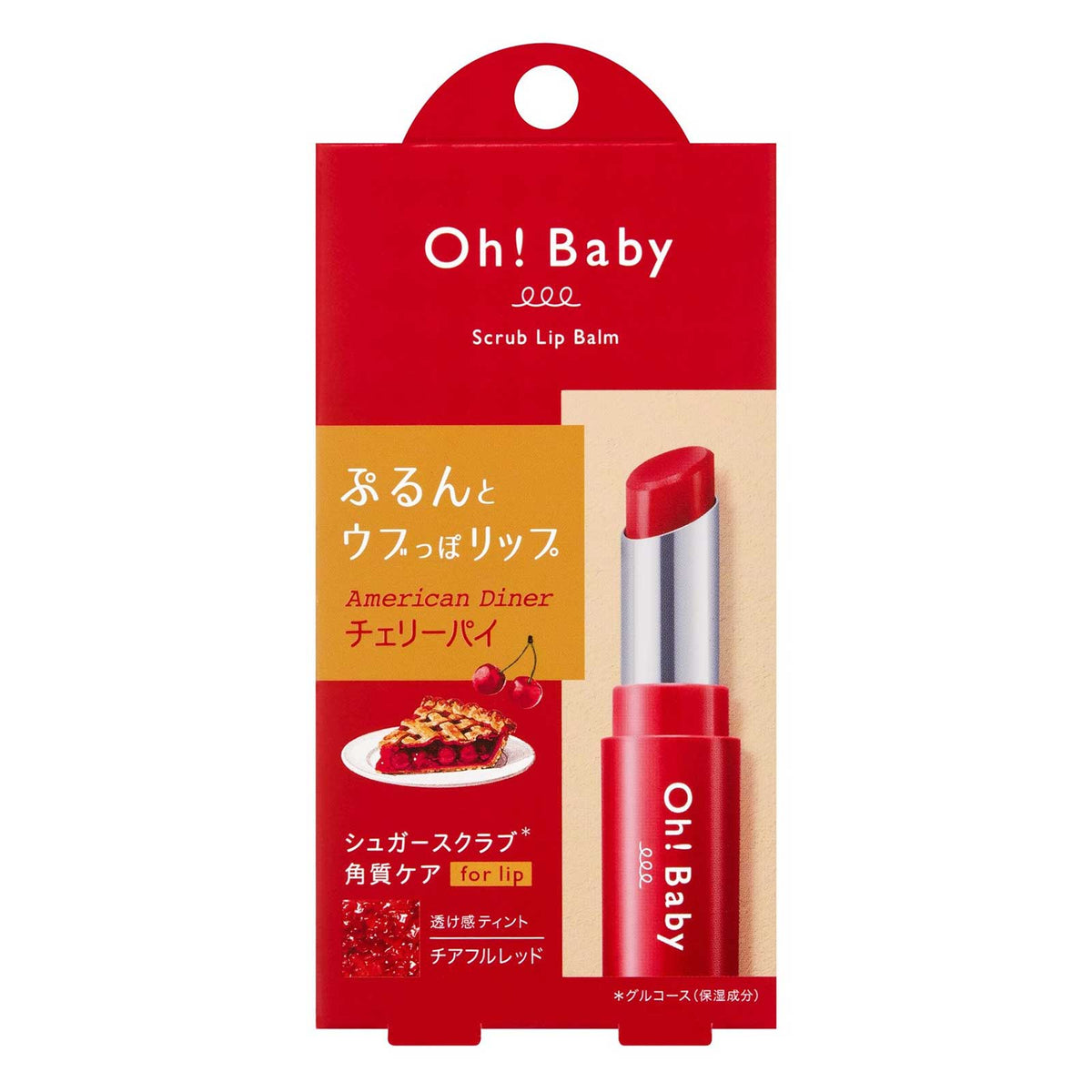HOUSE OF ROSE Oh! Baby Scrub Lip Balm CP, Limited Edition, Cheerful Red, 4g (Cherry Pie Scent)