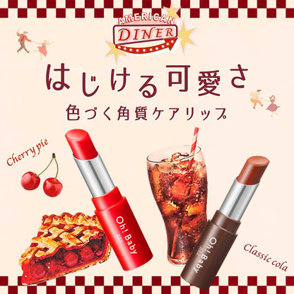 HOUSE OF ROSE Oh! Baby Scrub Lip Balm CP, Limited Edition, Cheerful Red, 4g (Cherry Pie Scent)