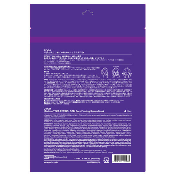 Madeca Teka Retinol Some Serum Mask, 7-Pack (Moist, Hydrating Fit)