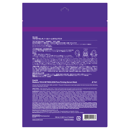 Madeca Teka Retinol Some Serum Mask, 7-Pack (Moist, Hydrating Fit)