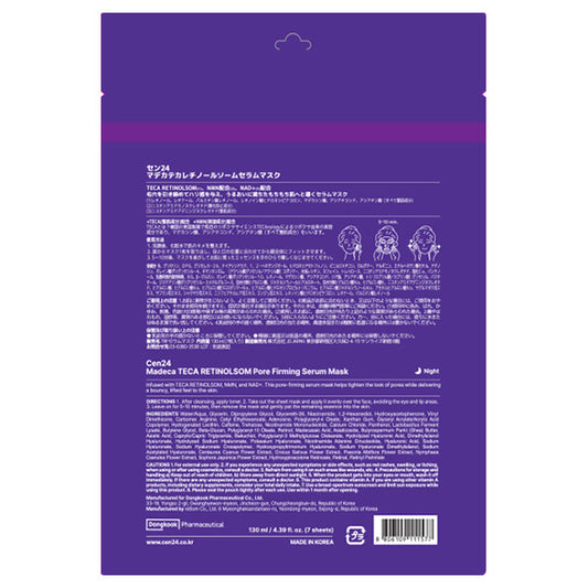 Madeca Teka Retinol Some Serum Mask, 7-Pack (Moist, Hydrating Fit)