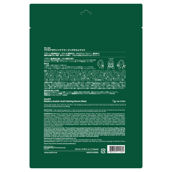 Madeca Azelaic Serum Mask, 7-Pack (Refreshing, Hydrating Fit)