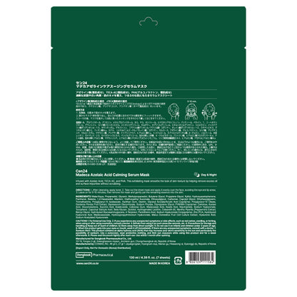 Madeca Azelaic Serum Mask, 7-Pack (Refreshing, Hydrating Fit)