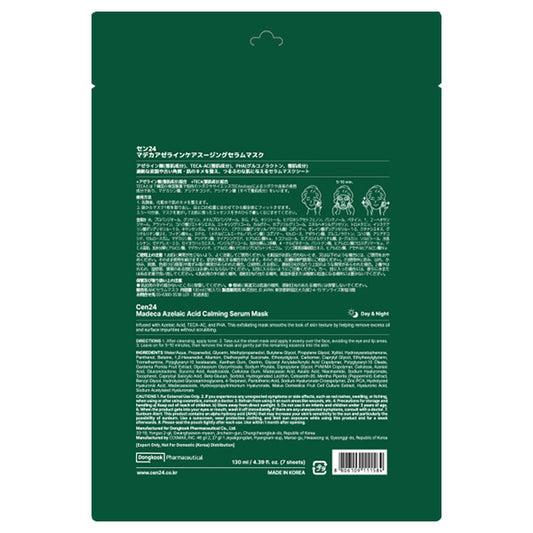 Madeca Azelaic Serum Mask, 7-Pack (Refreshing, Hydrating Fit)