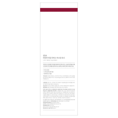 Madeca Time R Boosting Toner, 250ml (Smooth, Well-Absorbed Texture)