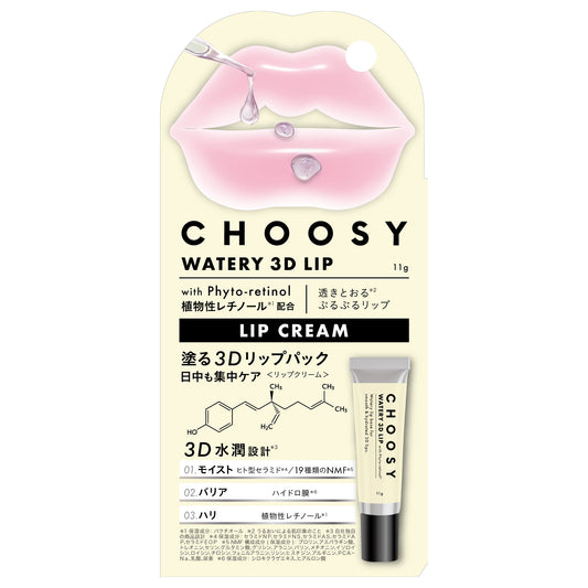 CHOOSY Watery 3D Lip