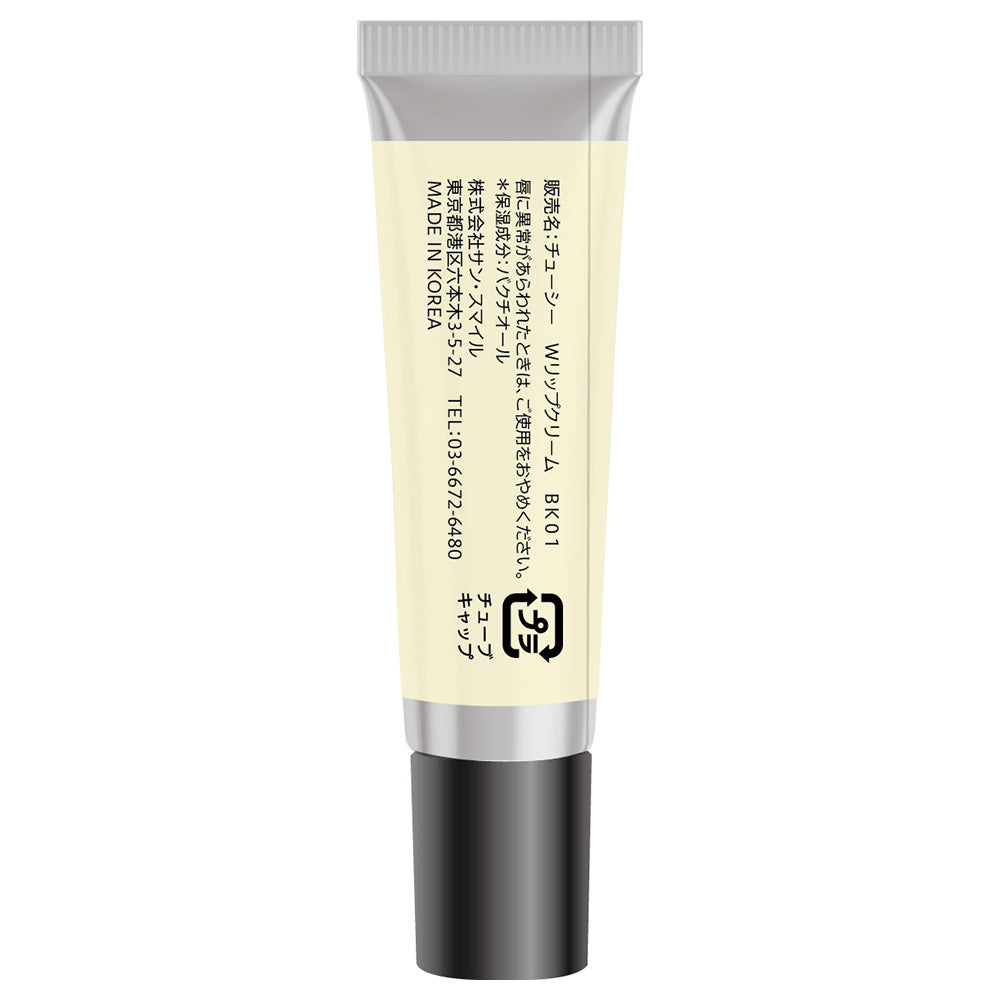 CHOOSY Watery 3D Lip