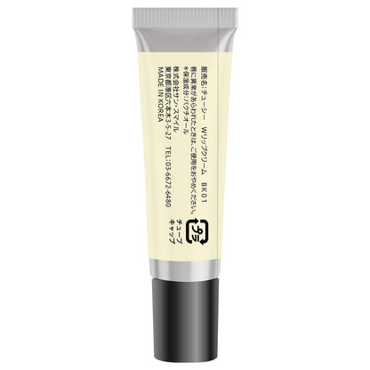 CHOOSY Watery 3D Lip