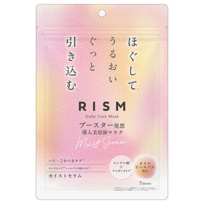 RISM Booster Prep Mask Moist Serum, 7 Sheets, 150ml