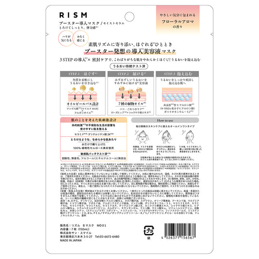 RISM Booster Prep Mask Moist Serum, 7 Sheets, 150ml