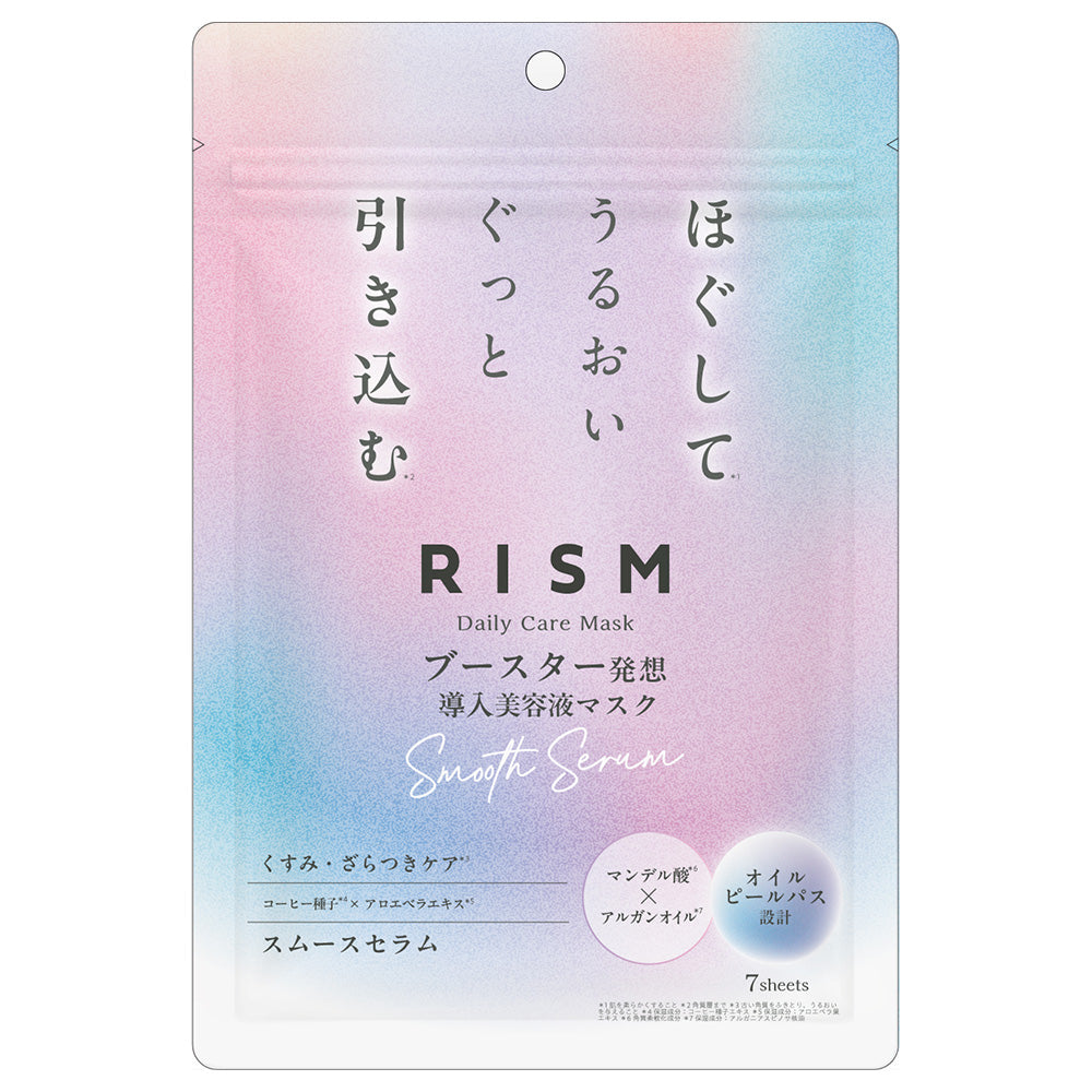 RISM Booster Prep Mask Smooth Serum, 7 Sheets, 150ml
