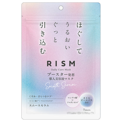 RISM Booster Prep Mask Smooth Serum, 7 Sheets, 150ml