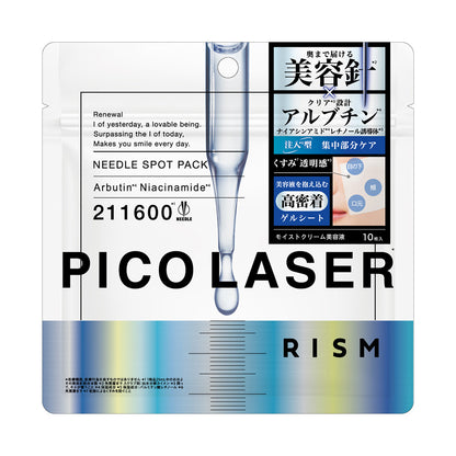 RISM Pico Laser Needle Spot Pack WH, 10 Sheets, 25ml