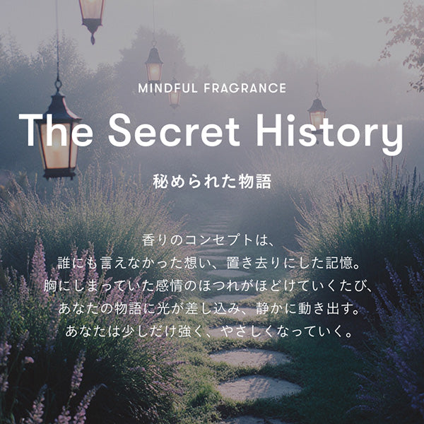 Sinn Purete' Hair Oil Milk (The Secret History), 115ml