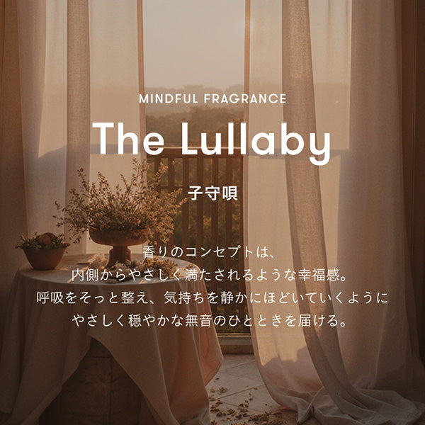 Sinn Purete' Too Good Silky Smooth Oil (The Lullaby), 50ml