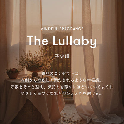 Sinn Purete' Too Good Silky Smooth Oil (The Lullaby), 50ml