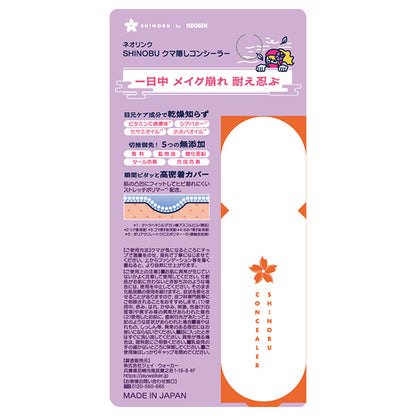 NEOLINK SHINOBU Dark Circle Concealer