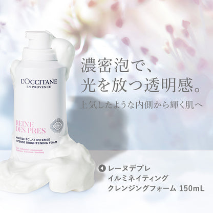 LOCCITANE Reine des Prés Illuminating Cleansing Foam Trial Kit, 150ml, 1ml x 6