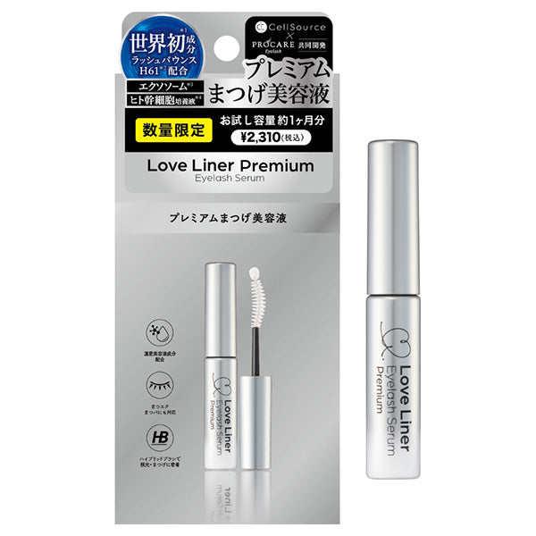 msh Love Liner Premium Eyelash Serum Trial Size, 2.0ml